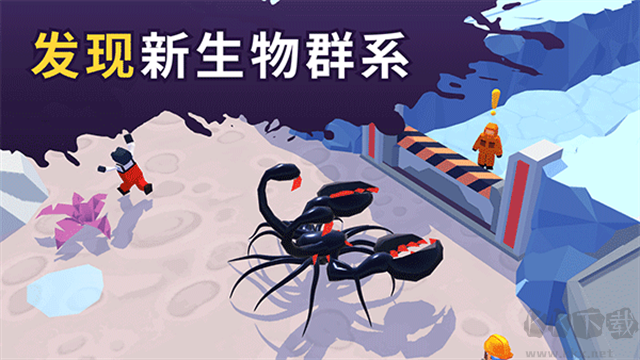 毒液生存正式版