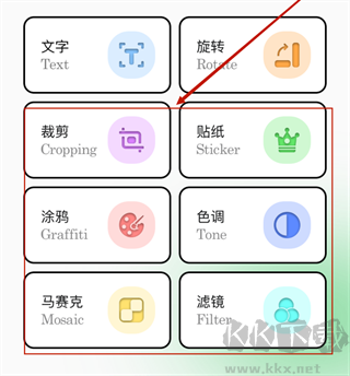 Replicate Codeformer Advices