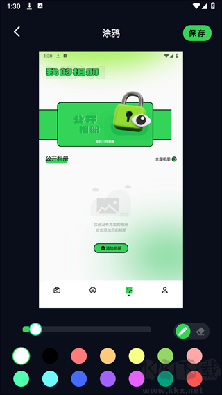 Replicate Codeformer Advices