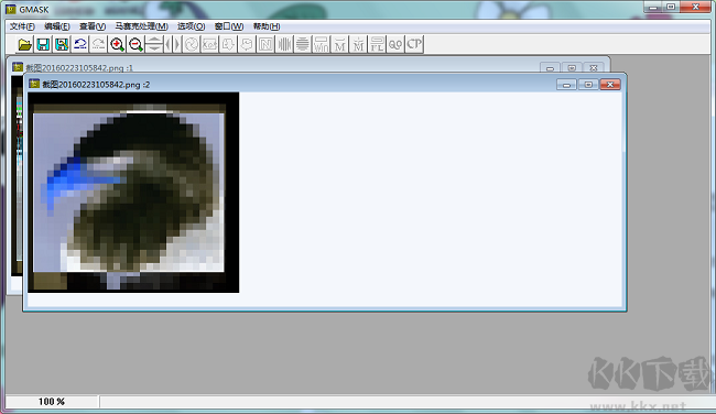 GMask(马赛克去除工具)