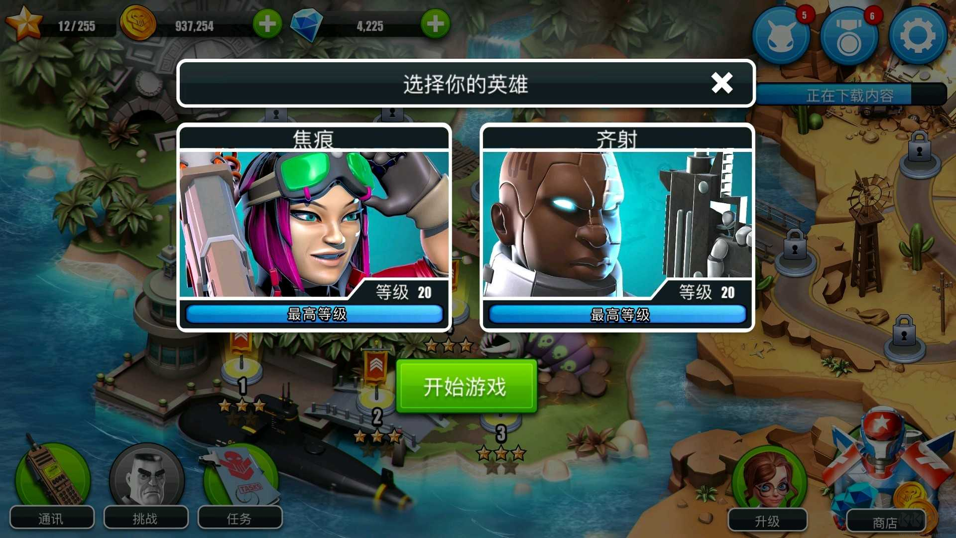 异星入侵(Alien Creeps)