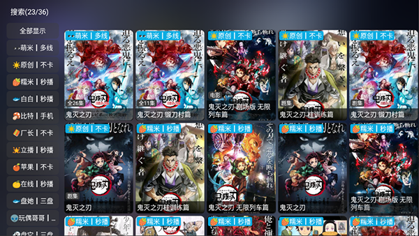 影视仓TV版最稳定版