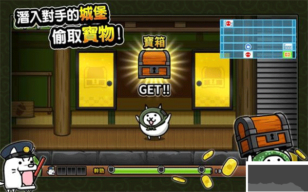 猫咪大怪盗