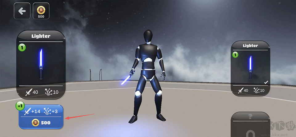 星空竞技场终极格斗