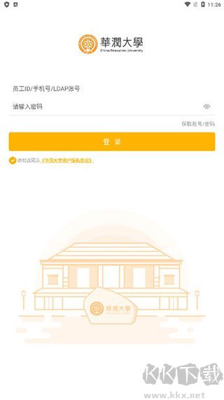 华润学习与创新中心