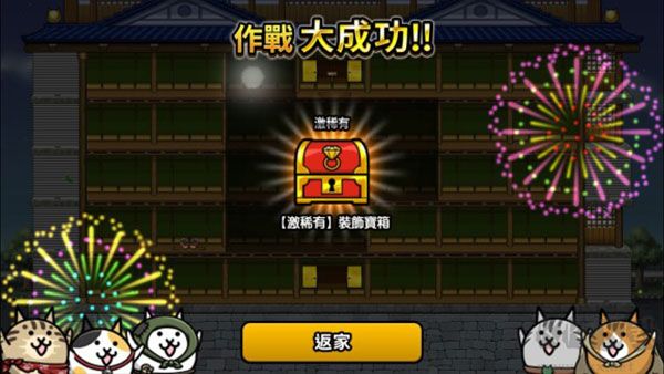 猫咪大怪盗