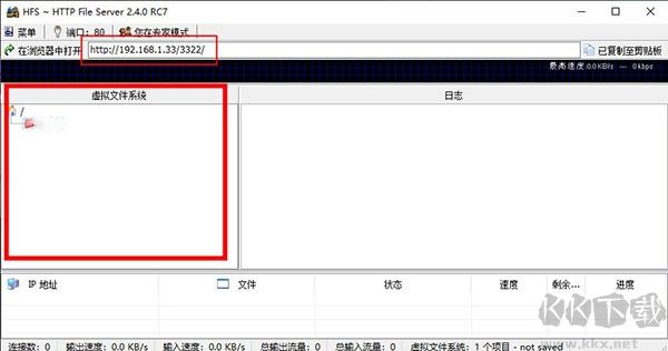 HTS Http File Server(HTTP 文件服务器)