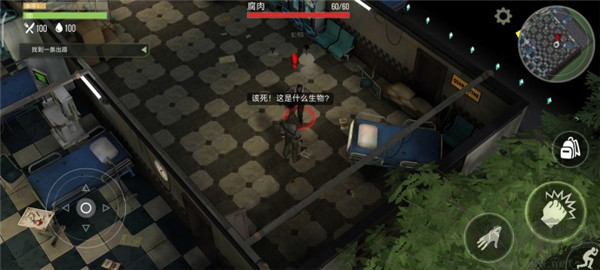 捕食日(Installer Prey Day MOD)