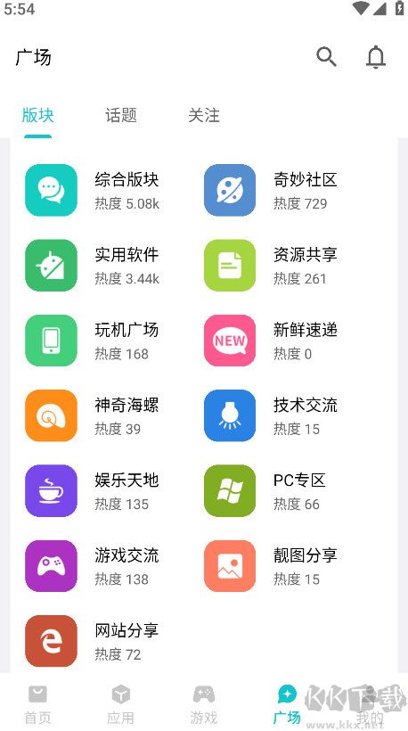 奇妙应用
