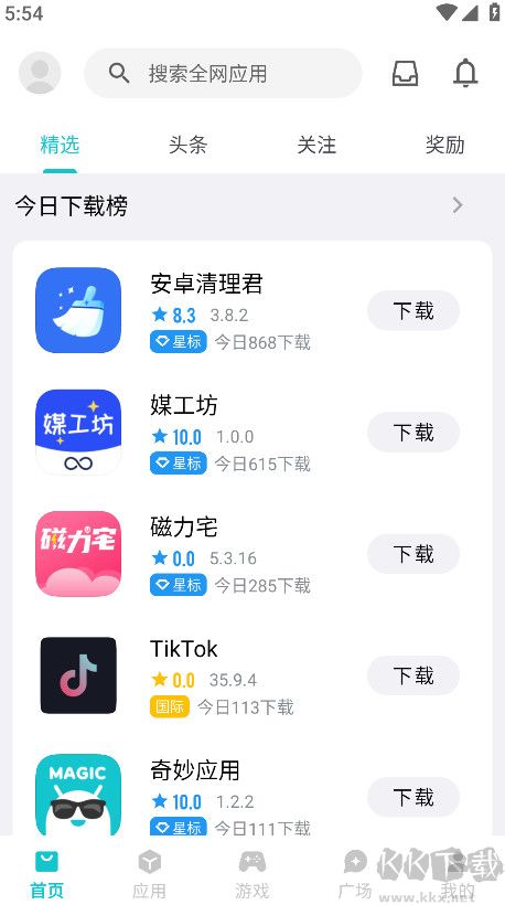 奇妙应用