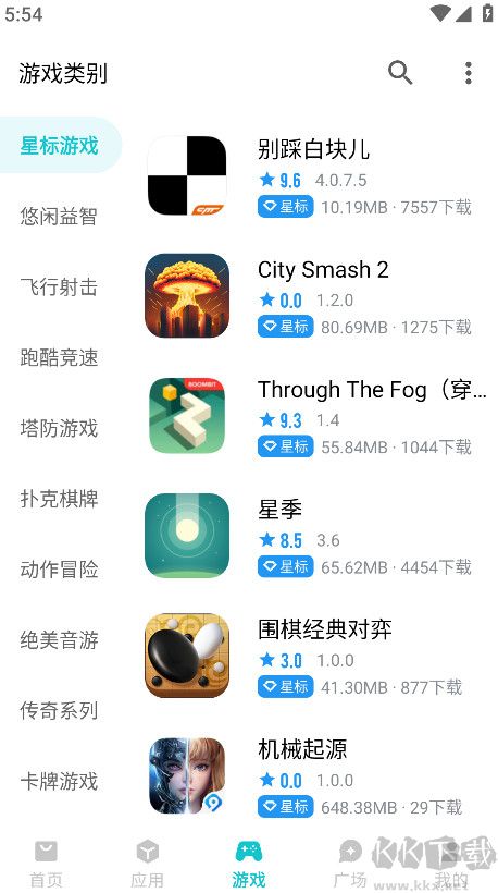 奇妙应用