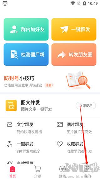 微粉大师