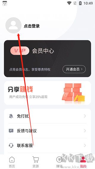 微粉大师