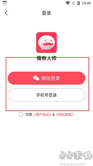 微粉大师