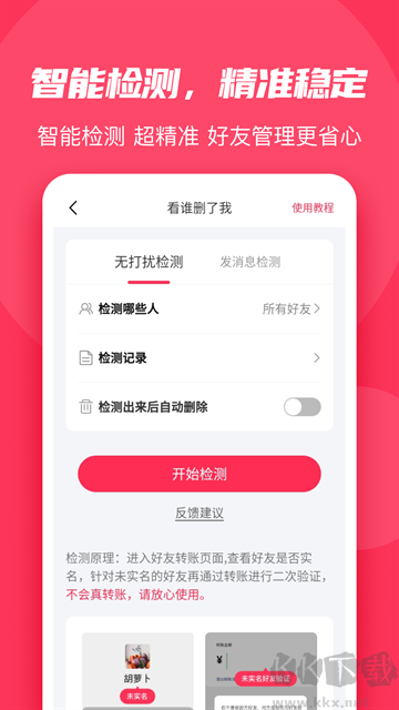 微粉大师