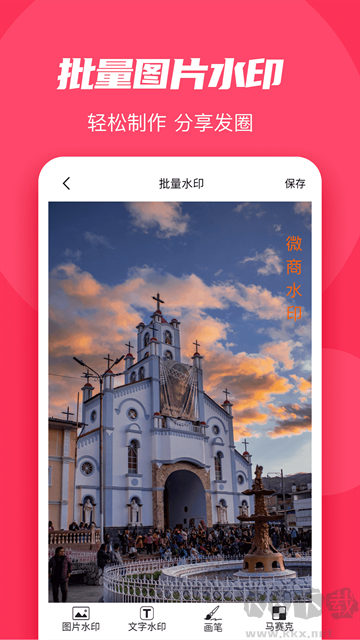 微粉大师