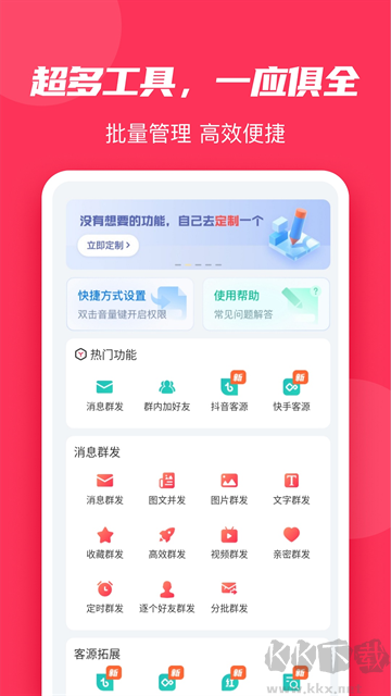 微粉大师