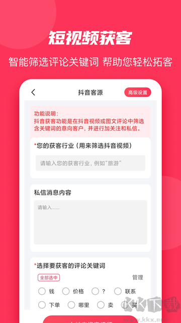 微粉大师
