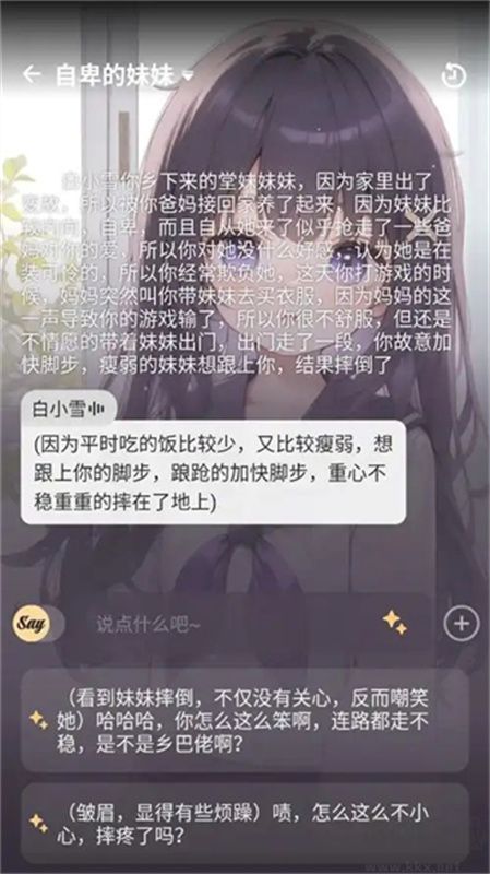 mufy无限猫粮版