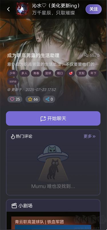 mufy无限猫粮版