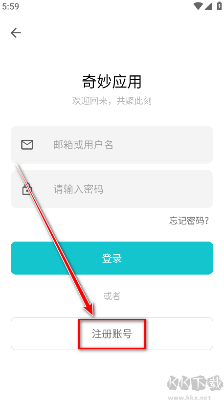 奇妙应用