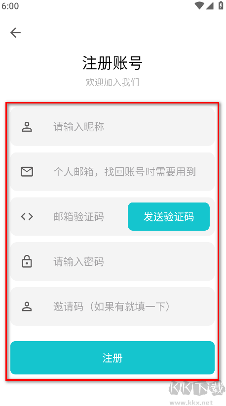 奇妙应用