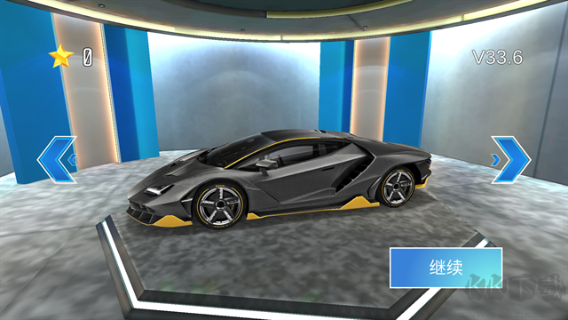 3D驾驶课