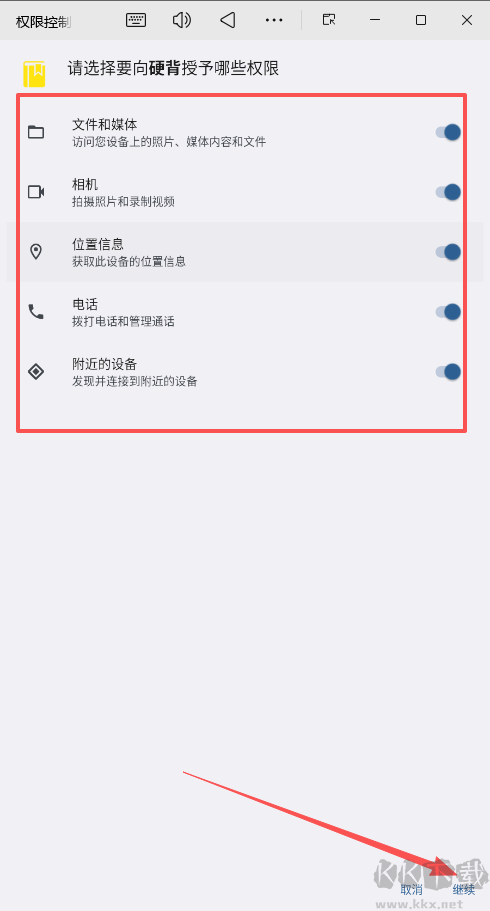 硬背