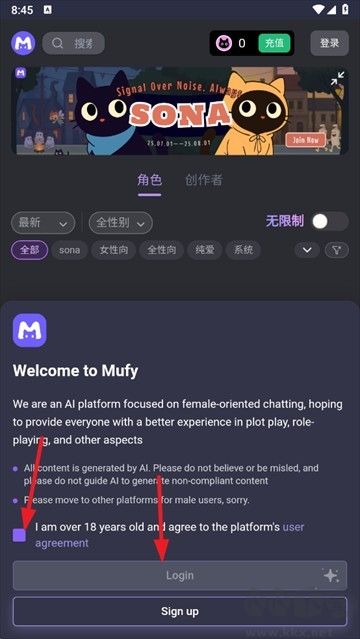 mufy无限猫粮版