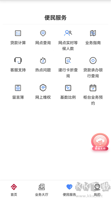 天津公积金
