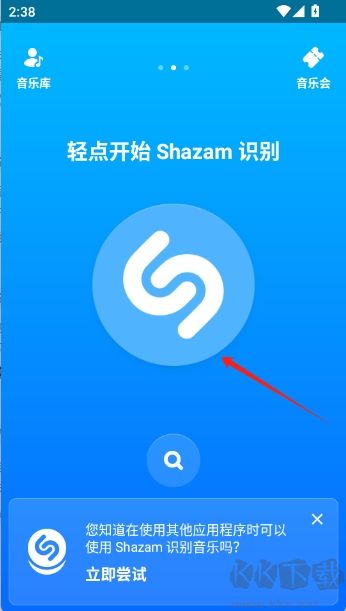 Shazam音乐雷达