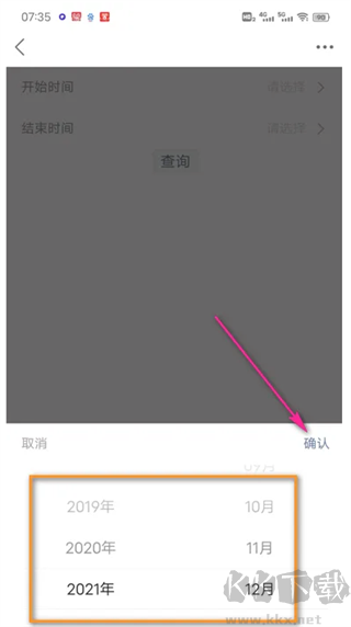 第一昆山