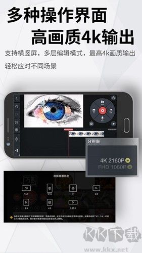 巧影手机版
