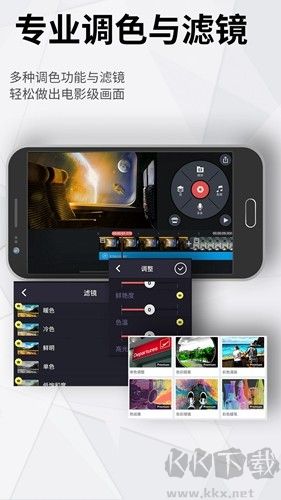 巧影手机版