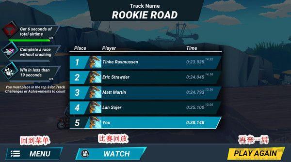 疯狂技能越野摩托车3最新版