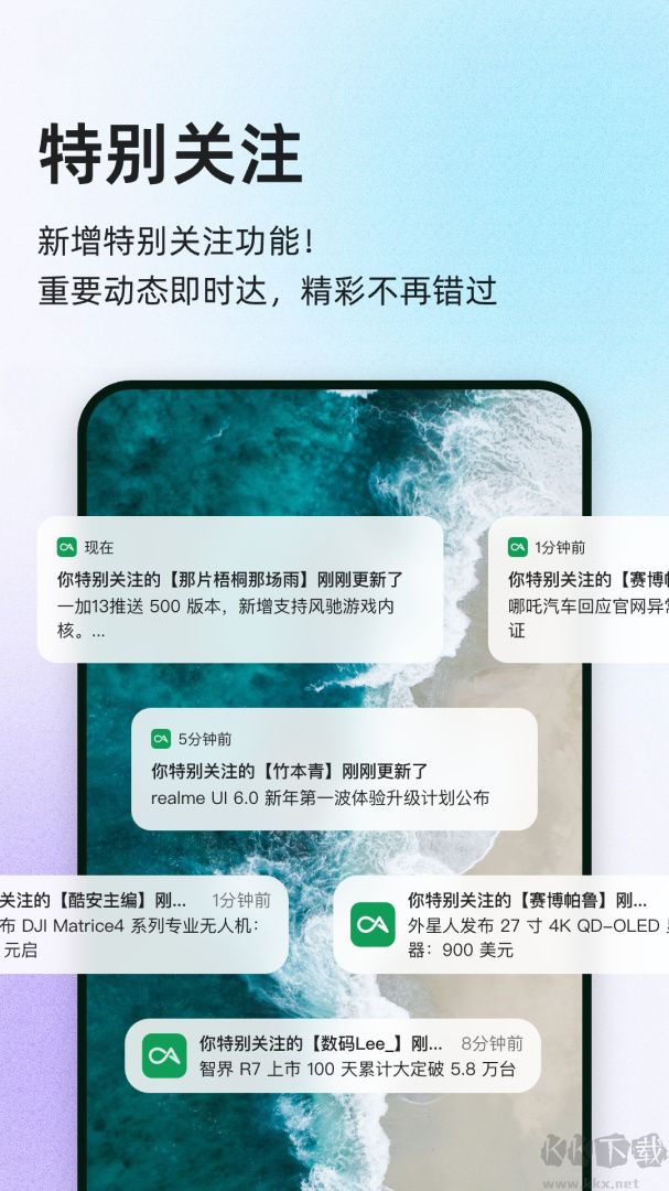 酷安论坛