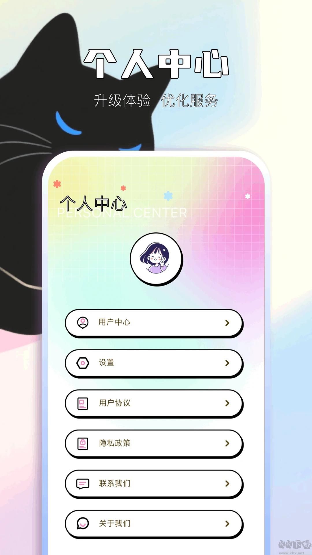 轻图馆