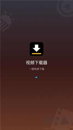 视频下载器