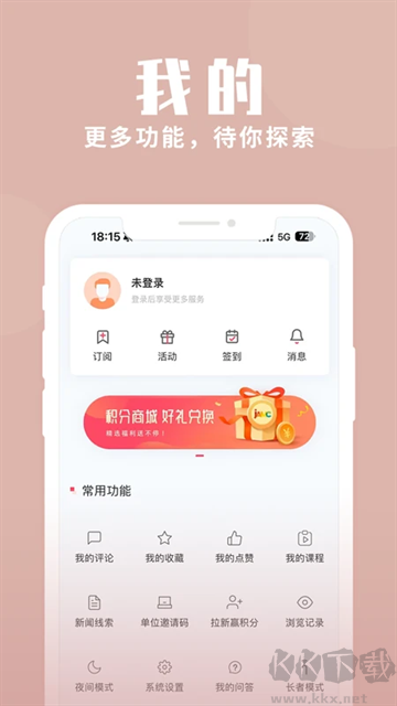 上海静安