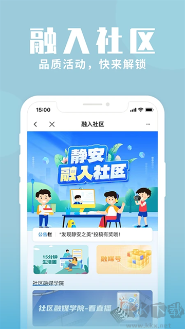 上海静安