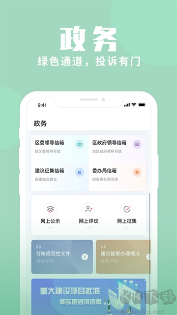 上海静安