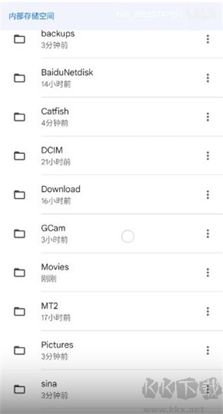 谷歌相机小米专用版
