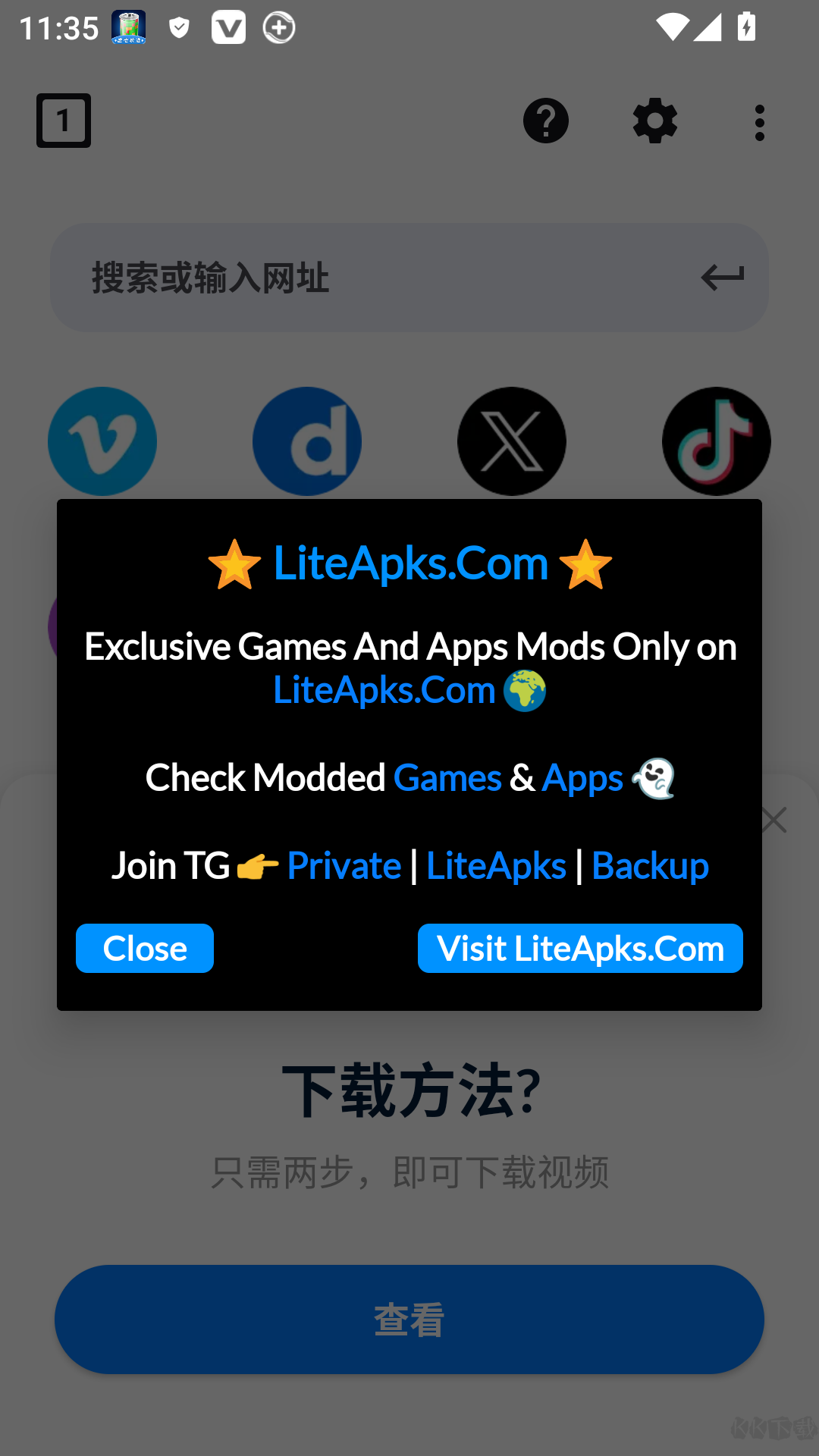 视频下载器
