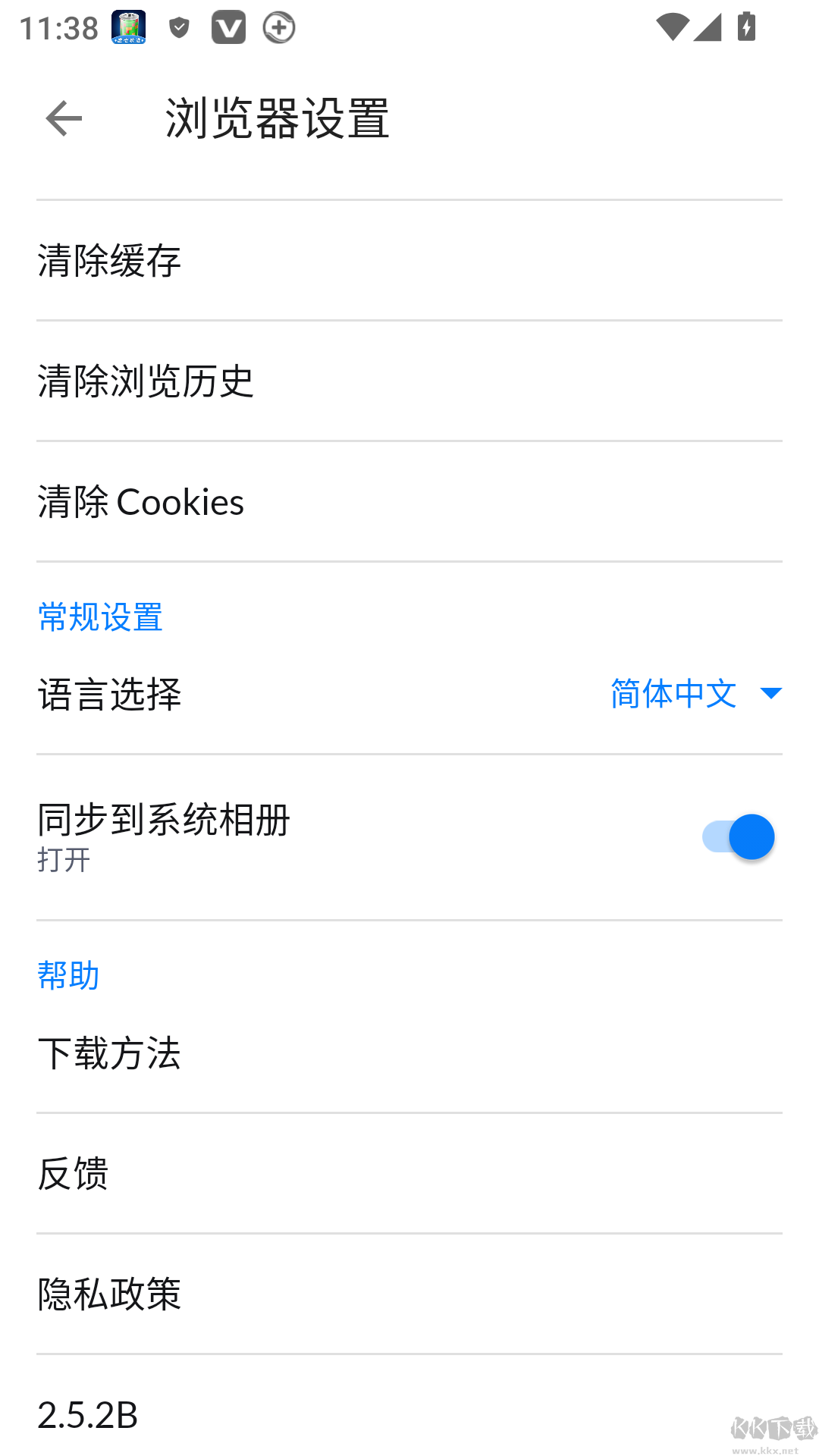 视频下载器