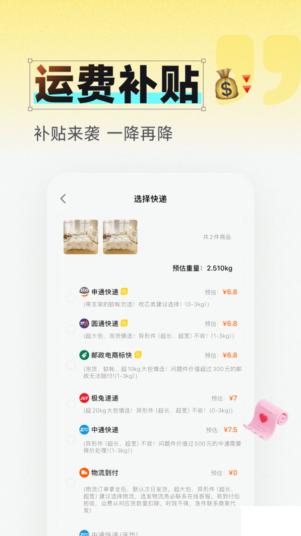 91家纺网