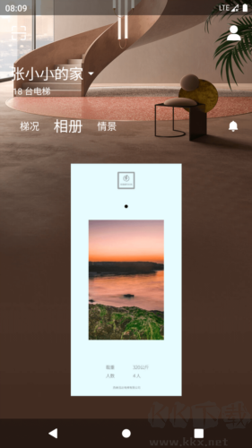 电梯管家