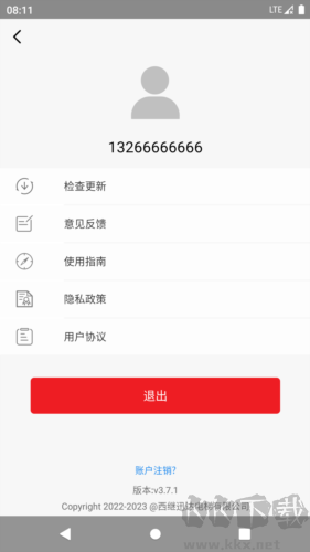 电梯管家