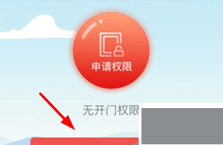 亲邻开门