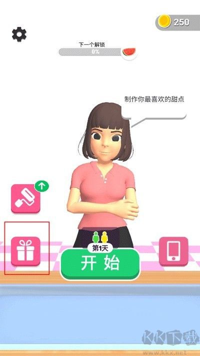 偷吃点心