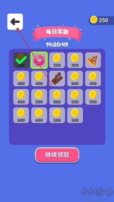 偷吃点心